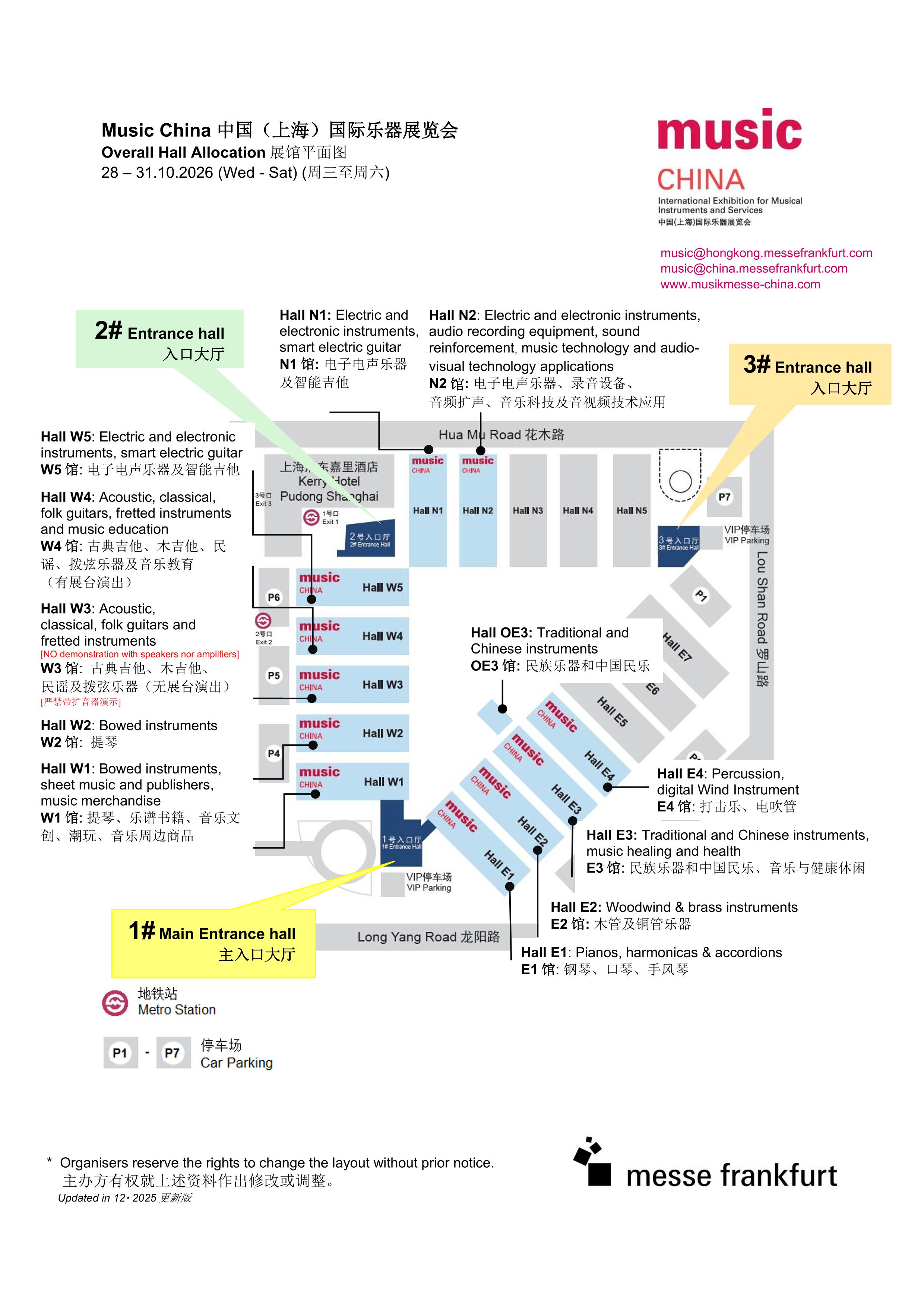 MusicChina2026_OverallHallLayout
