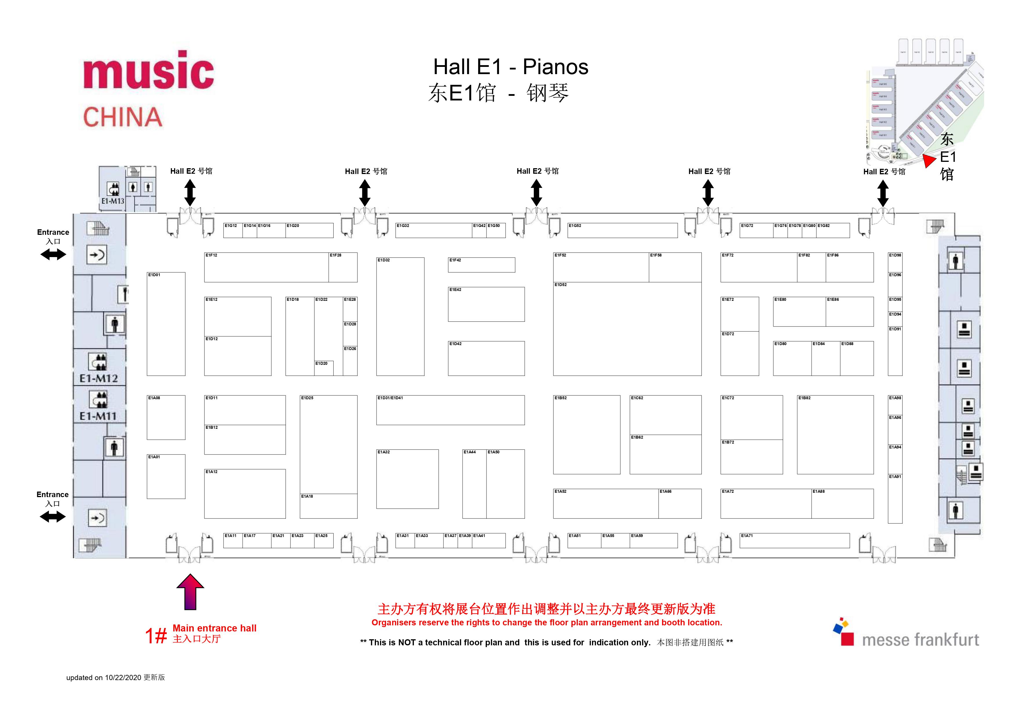 MusicChina2020_E1