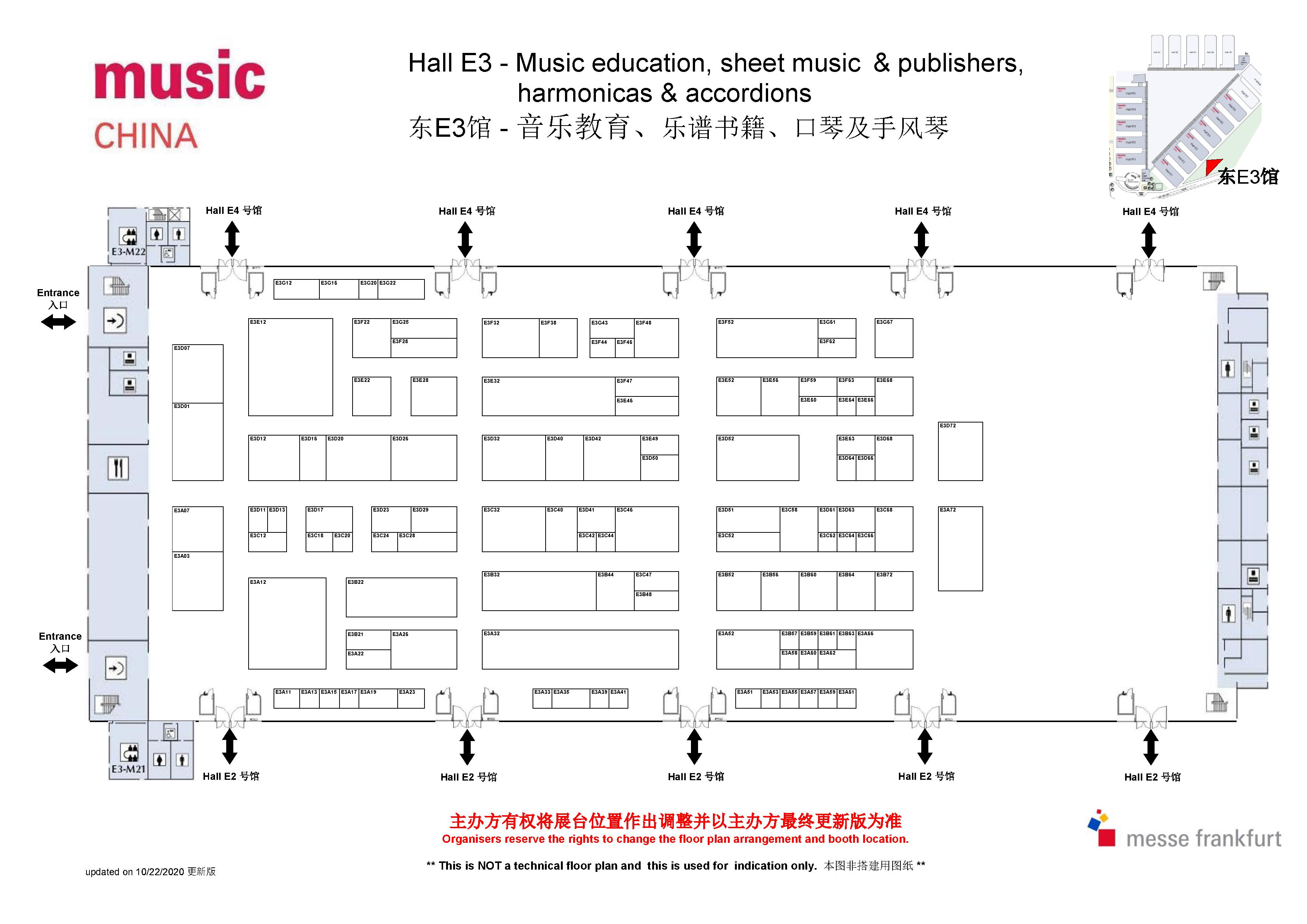 MusicChina2020_E3