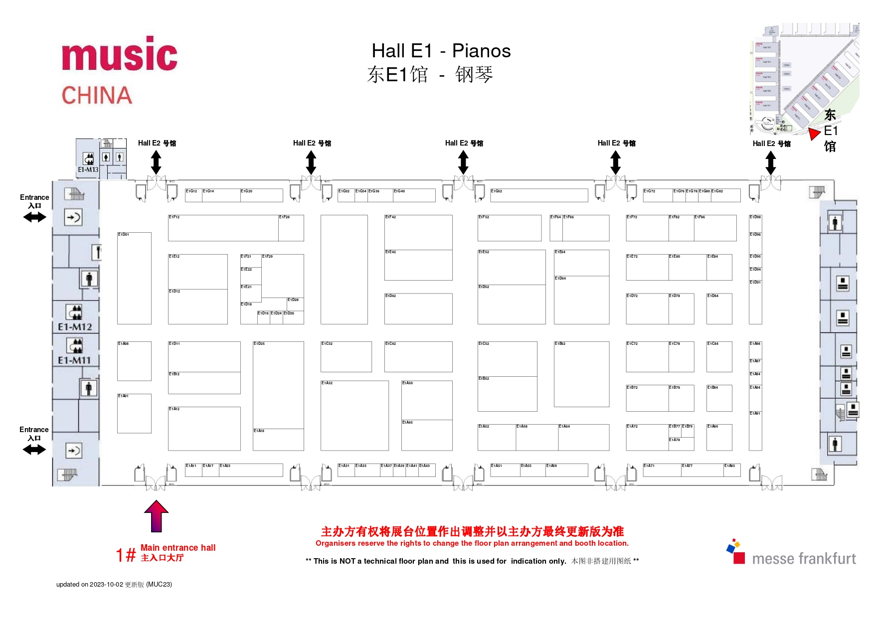 MusicChina2023_E1