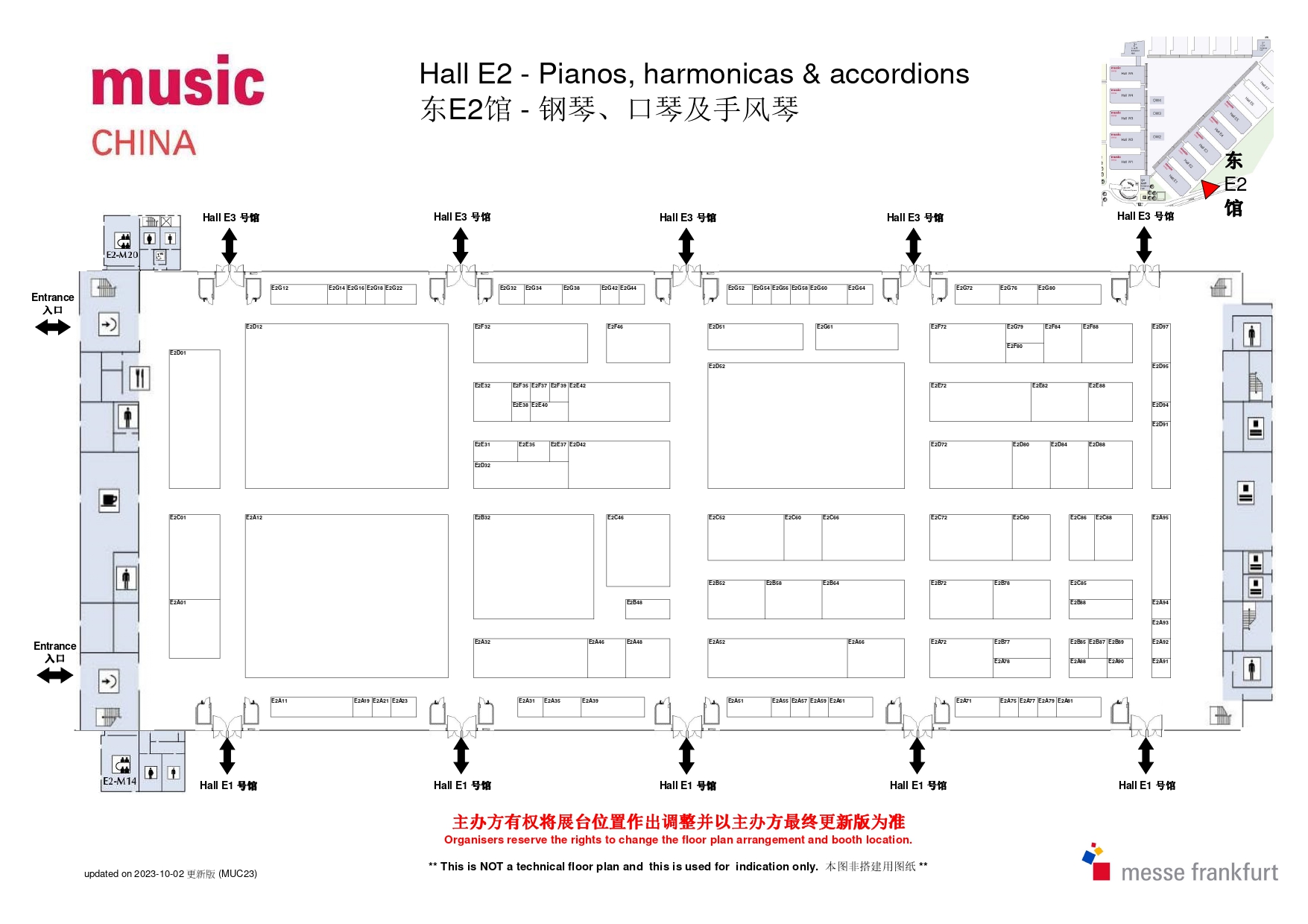 MusicChina2023_E2