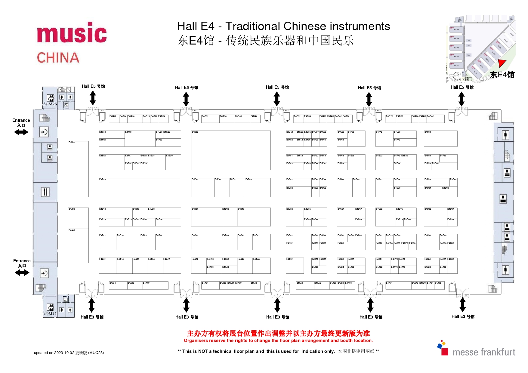 MusicChina2023_E4