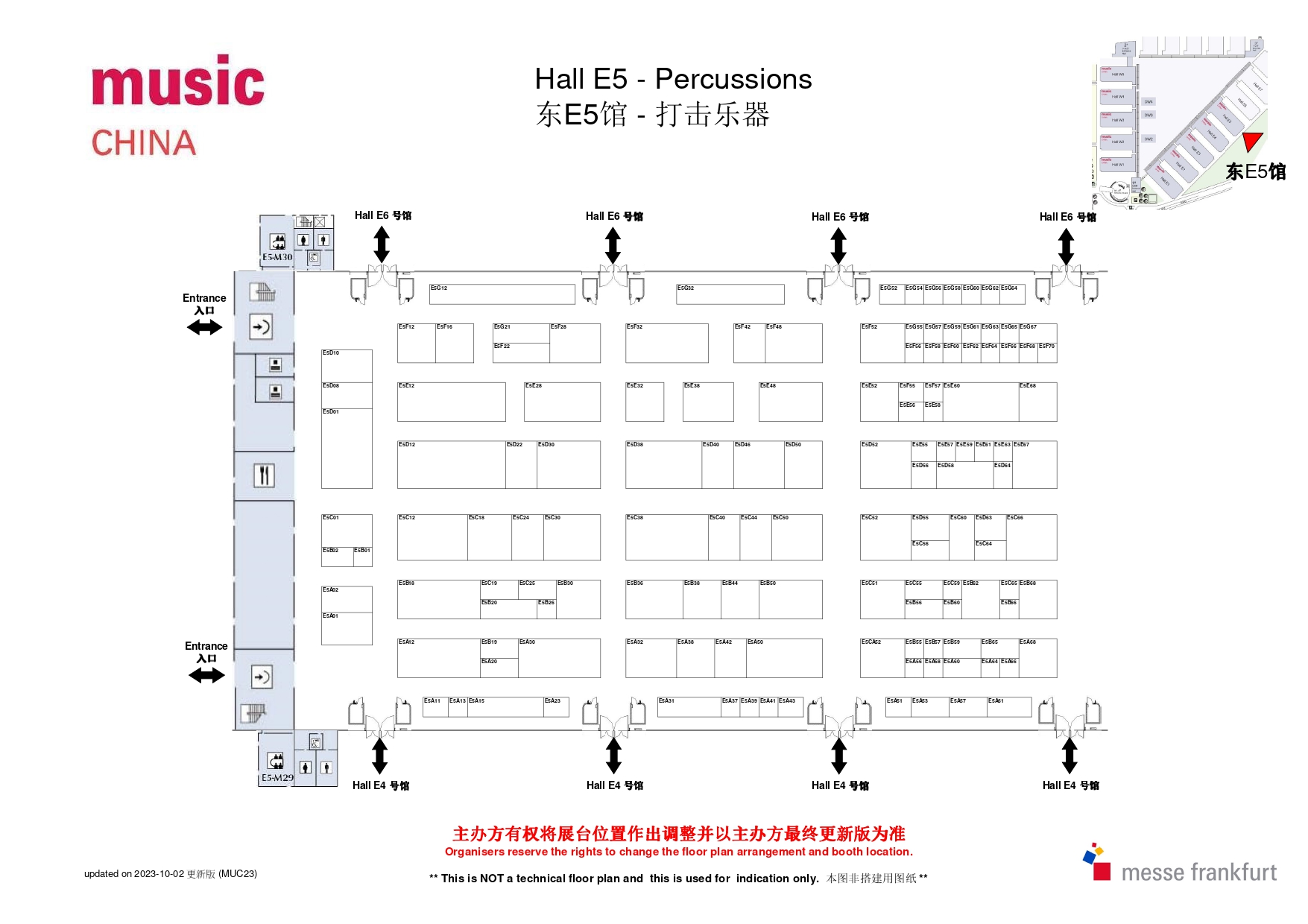 MusicChina2023_E5