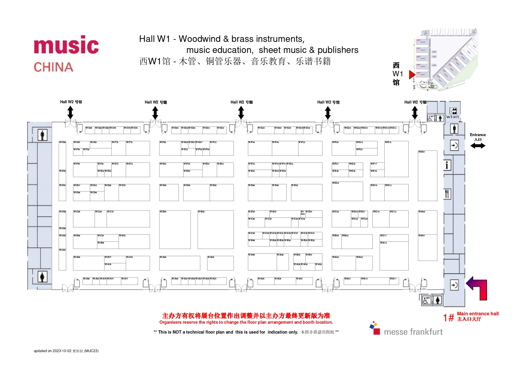 MusicChina2023_W1