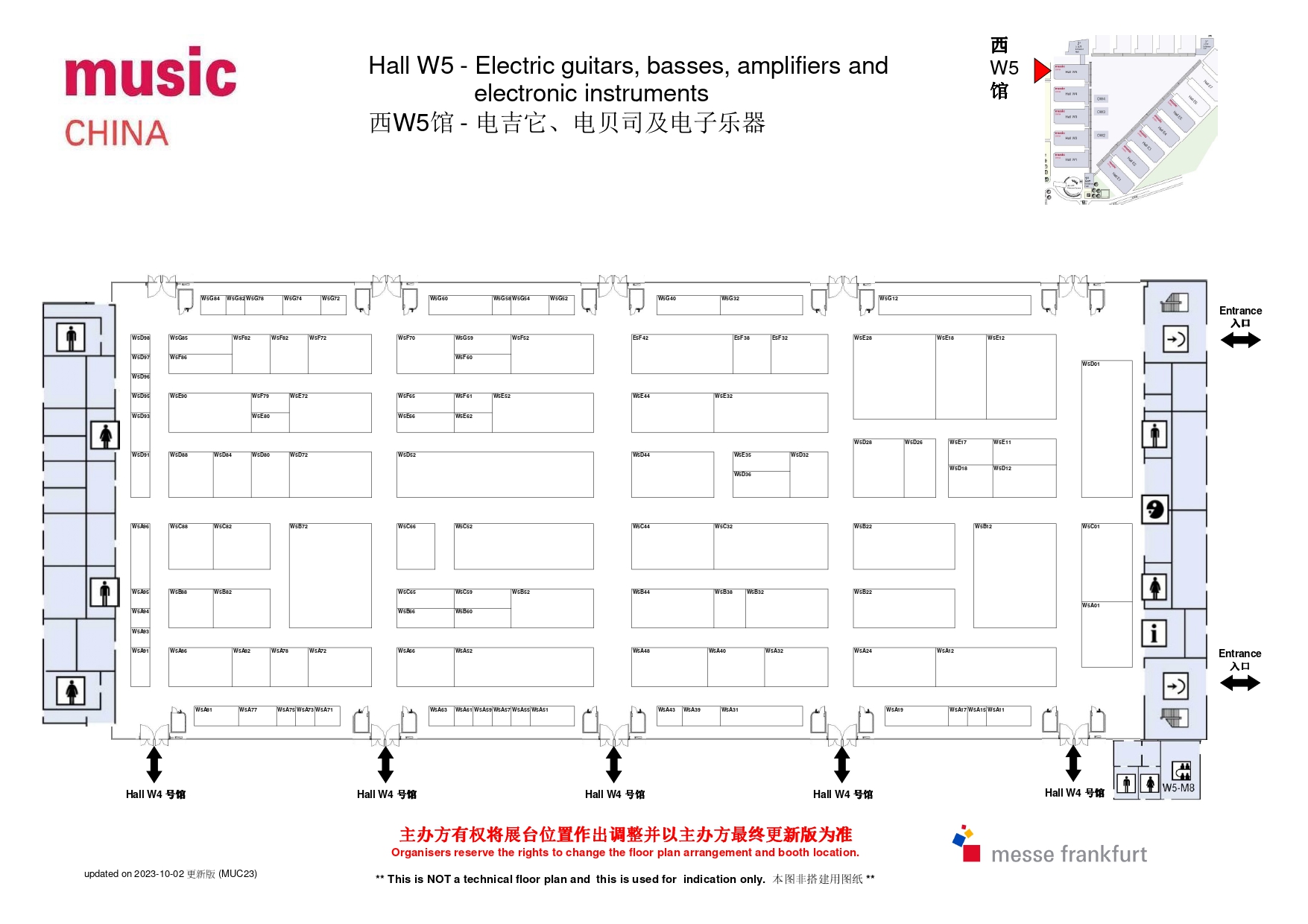 MusicChina2023_W5